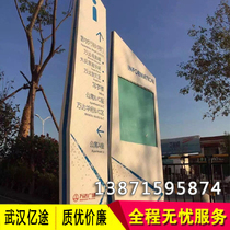 Outdoor spirit fortress luminous light box stand sign Guide sign Hotel index sign Mall sign sign