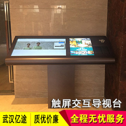 Dual-screen information inquiry touch screen guide desk information display desk electronic touch screen All self-service desks