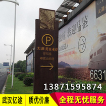 Signboard Large guide sign Spiritual fortress Scenic spot guide sign Parking road advertising Supermarket guide billboard