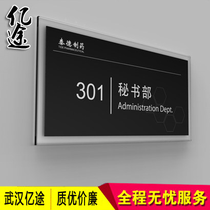 Custom Guesthouses Hotel Numbers Cards Box Door Cards Digital Desk Number room Number of cards Manager Office Gate Card Wuhan 100 million