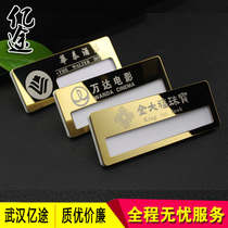High-end stainless steel metal chest card set Dont pin work number plate Hotel Mall Employee Chest Card name Brand name