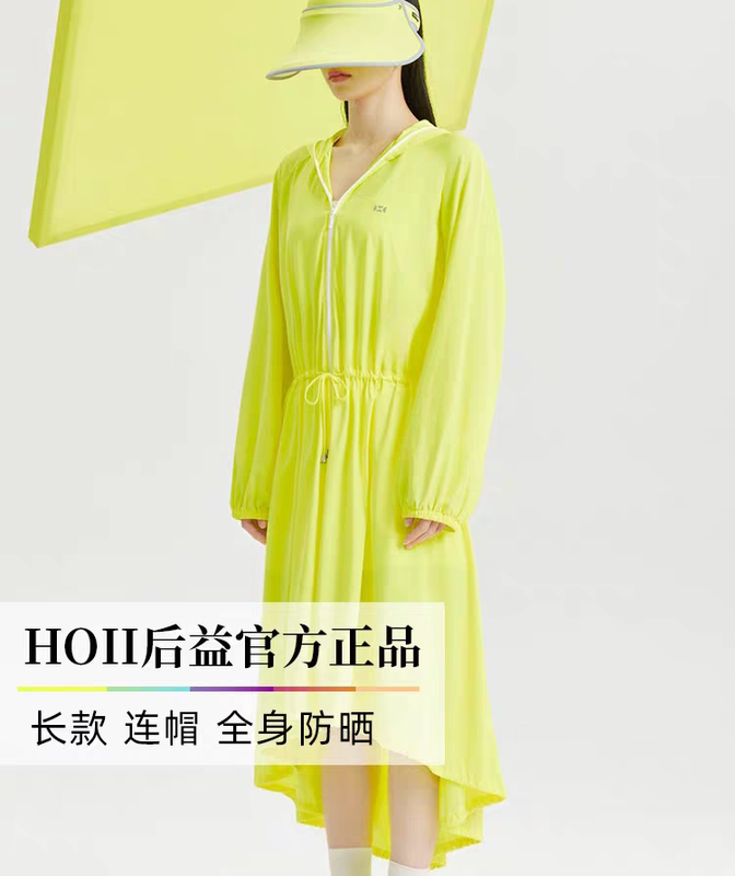 Heart Mom's Same Style Houyi Long Version Hooded Sun Protection Jacket Zipper Sunshade Ice Feeling Breathable Special Price Clearance