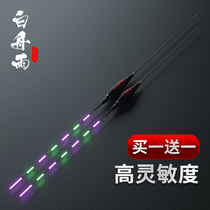 White boat rain highly sensitive night drifters with eye-catching water without fine tail electronic adrift fishing crucian carp drift over bright floating and floating shadows