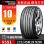 Lốp xe Youke Haoma Yokohama chính hãng hoàn toàn mới 225 / 45R19 92W V551 cho trận đấu ban đầu - Lốp xe lốp xe