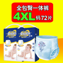 4xxxxxl one-piece pull pants XXXL full-bag hip ultra-thin breathable male and female children with diapers extra large size plus size