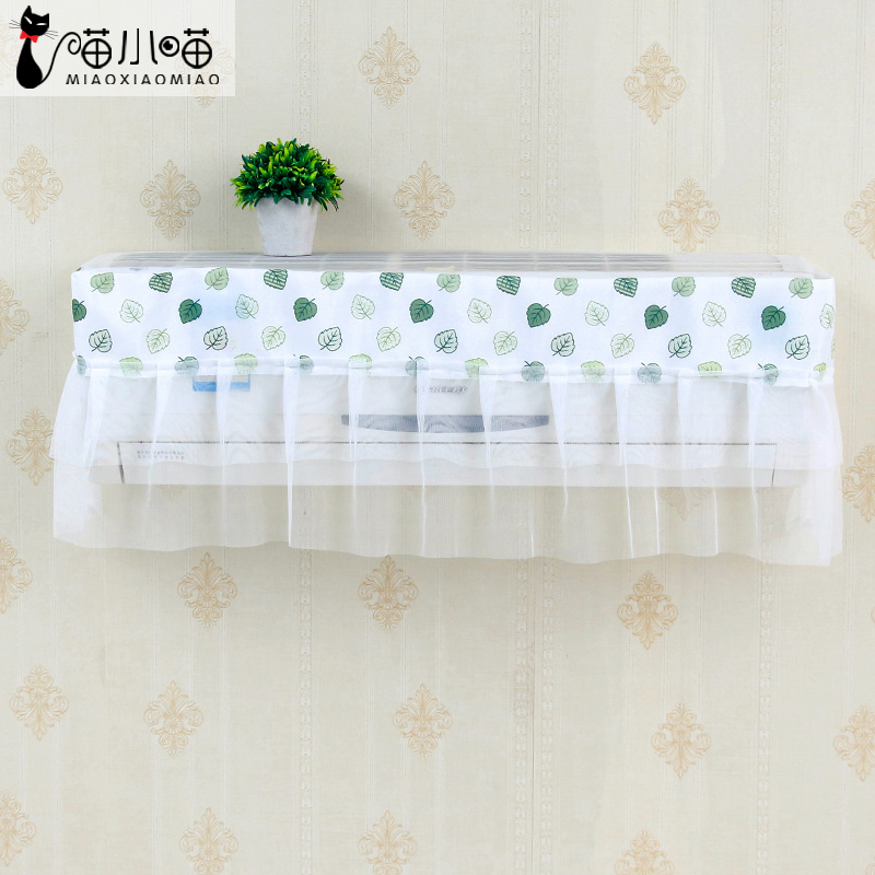 Gree air conditioning cover dust cover hanging beauty lace European style 1 5p Nordic all-inclusive air conditioning set Bedroom Oaks