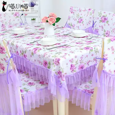 Coffee table cloth Lace tablecloth Fabric Dining room round table tablecloth Dining table cloth Chair cover Chair cushion set Waterproof and oil-proof Nordic
