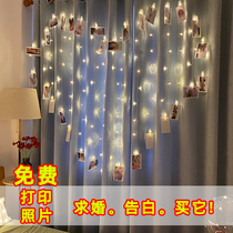 Love Curtain Light Curtain 520 Valentines Day Proposal Arrangement Creative Supplies Proposal Decoration Surprise Romance