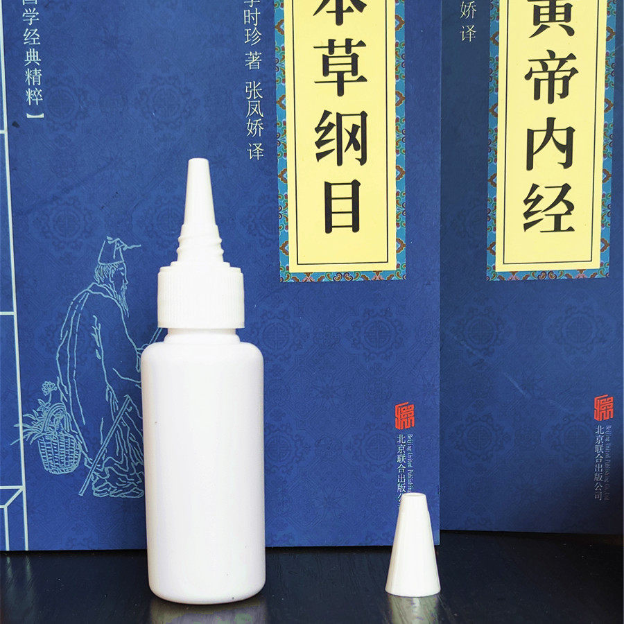 Ear Tool Wash Ear Drug Water Bottle Drop Ear Lotion Bottle Alcohol Spray Bottle Drop Bottle Spray Bottle OXYDOL