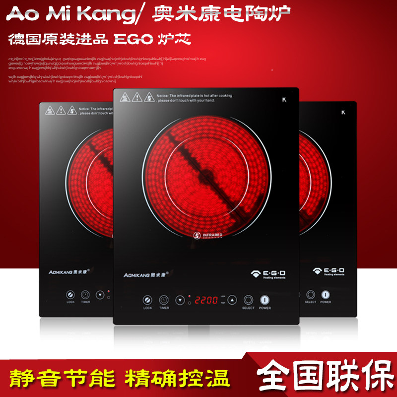 Black Crystal Furnace Germany Import Home Embedded Tea Oven Table Type Light Wave Furnace Silent Electric Naughty Furnace Non-electric magnetic furnace