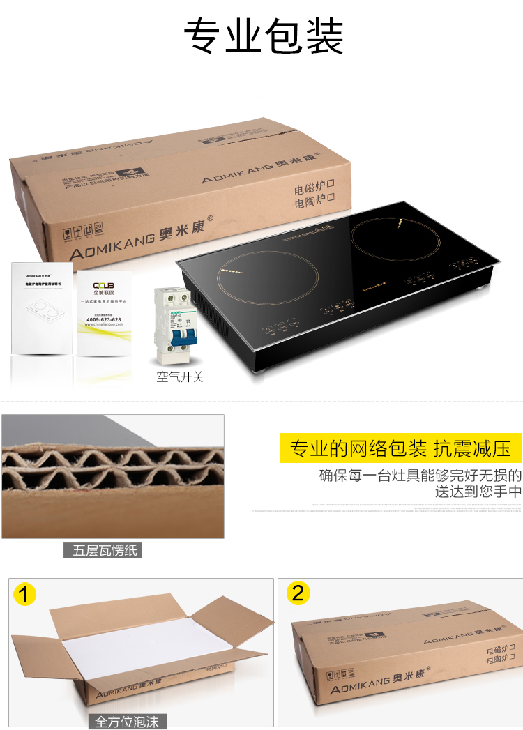bếp từ canzy Bếp điện đôi công suất cao, bếp nhúng đôi bếp thương mại bếp hồng ngoại giá rẻ