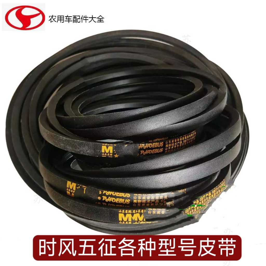 時風洋馬配件大全- 淘寶網|Taobao