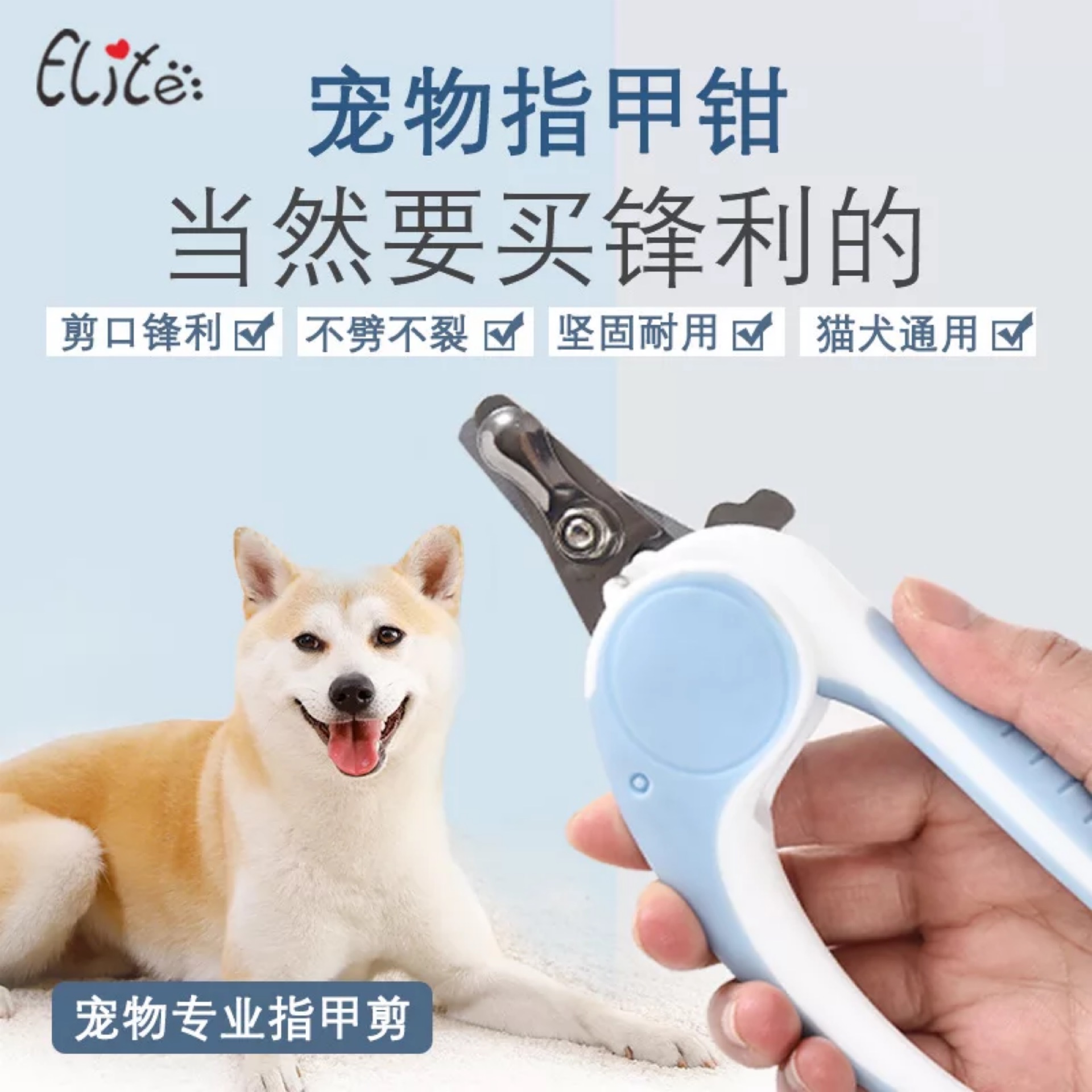 Pet Nail Clipper Cat Nail Clipper Dog File Set Stainless Steel Pet Nail Clipper