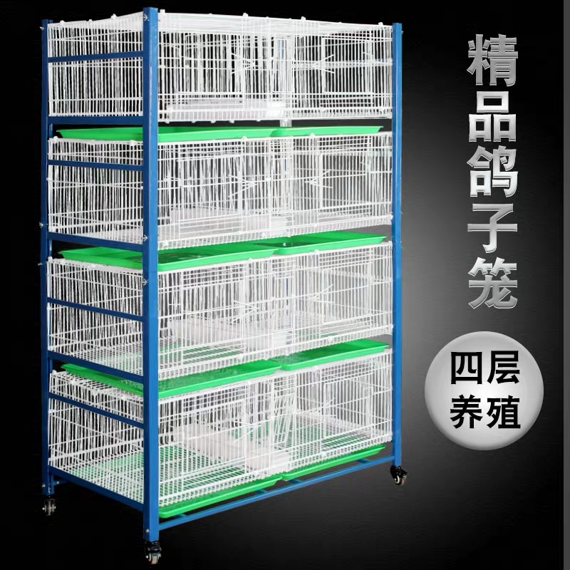 Mastiff transport double layer 4 layer pigeon cage 8 grid matching bird cage set pair carrier pigeon cage plus thick dense net spacing parrot shed