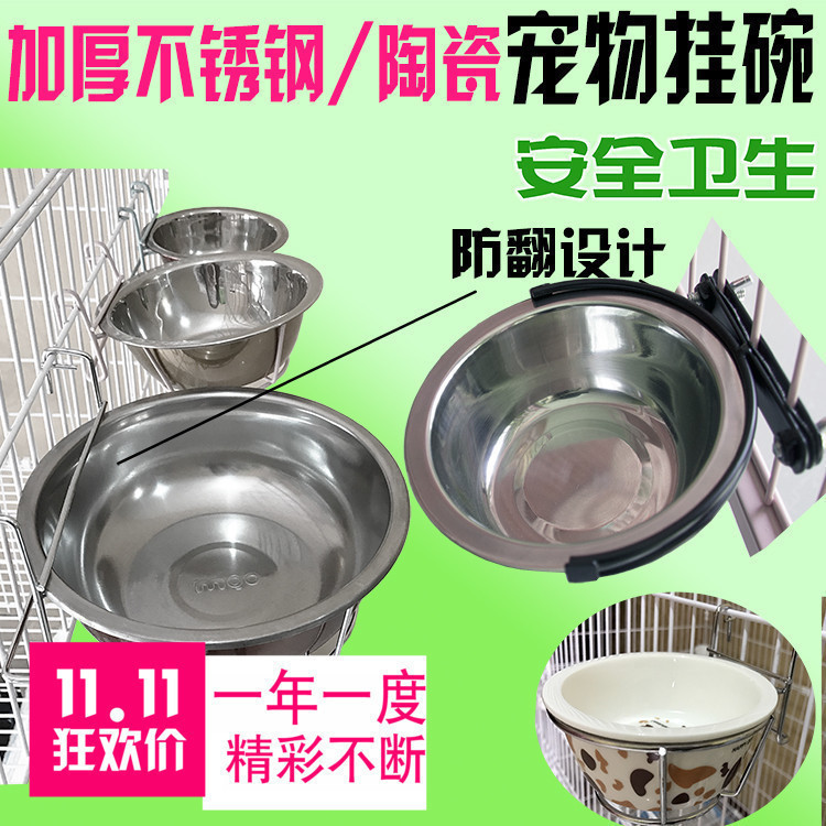 Cat Rice Bowl Fixed Bowl Pet Bowl Hanging Bowl of Stainless Steel Bowl Ceramic Bowl