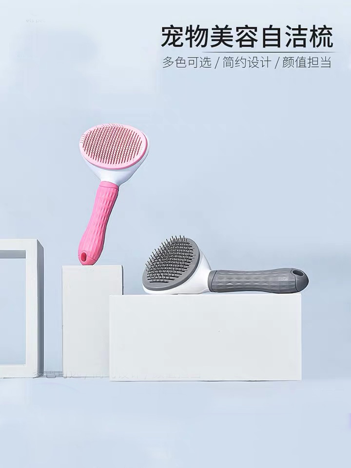 Pet Self Cleaning Comb Teddy Gold Hair Brush Hair Brush Sub Garden Needle Roll Cat Comb Pooch Comb Hair deity Opener Supplies