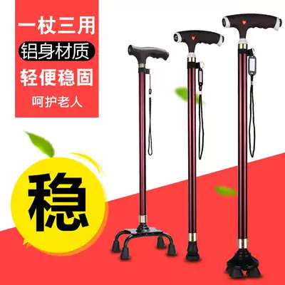 Elderly crutches chair with stool crutches crutches elderly canes four-legged multi-function chair stool crutches