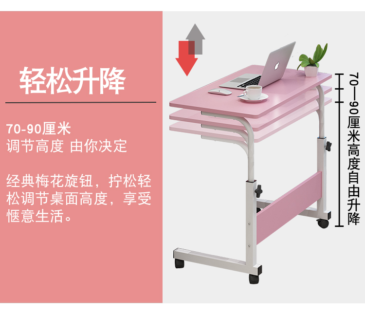 Bàn học sinh trung học có thể được nâng lên và hạ xuống bàn học cạnh giường học sinh trung học cơ sở - Bàn bàn học sinh thông minh
