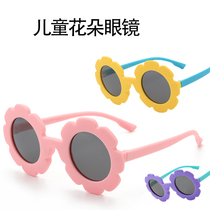Children Flowers Glasses Sunglasses Sunglasses Sunglasses Girl Polarized anti-UV Katy Silicone Shake Soundnet Red Baby Mirror