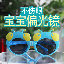 Small bee anti-UV baby sunglasses 1-2-3-6 year old polarized silicone gel without injury eyes male and female sunglasses