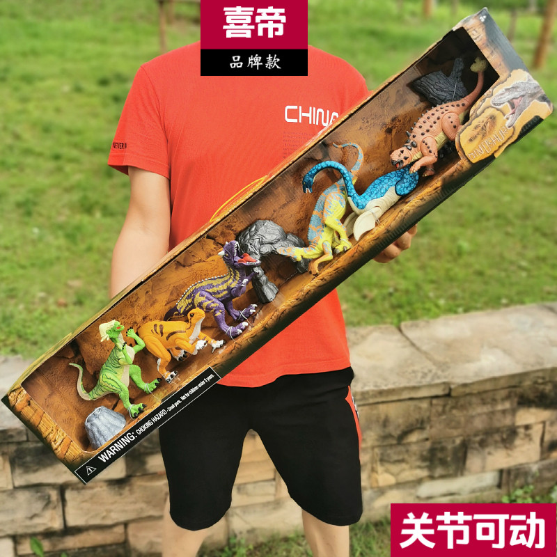 Happy Golden Meida Joint Movable Dinosaur Toy Suit of Cangolong Sickle Dragon Winged Dragon Swift Dragon's Thorns Dragon's Giant Gift Box