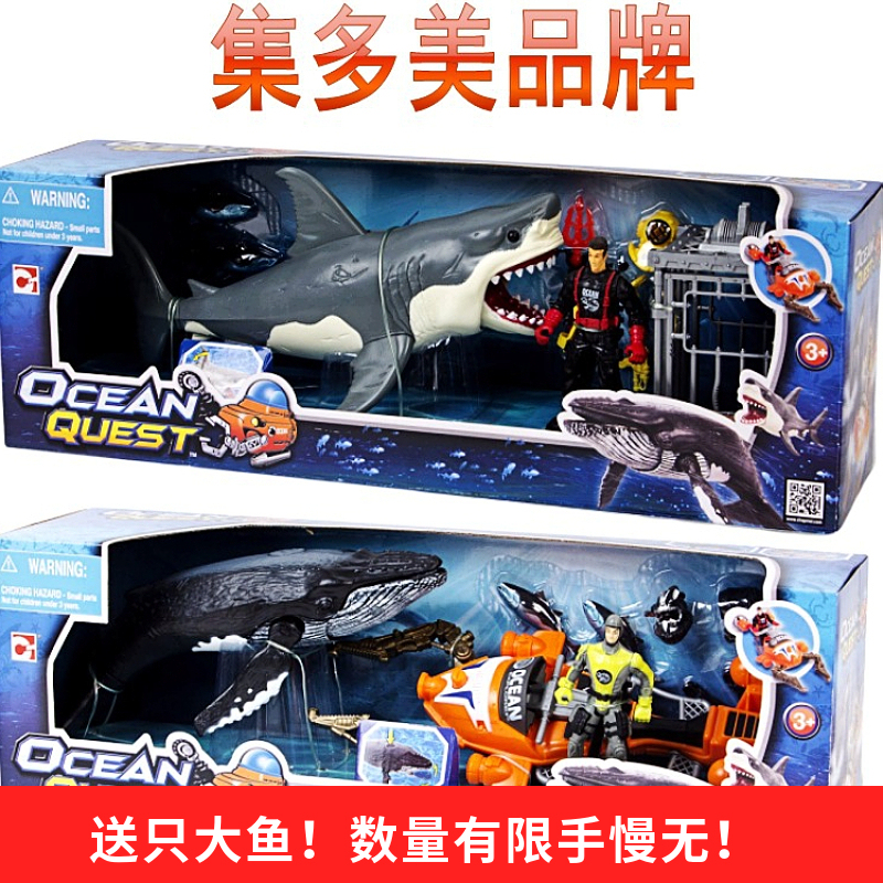 Jiduomei Great White Shark Toy Megalodon Marine Animal Model with Movable Mouth Children's Gift Box Set Jiduomei Great White Shark Toy Megalodon Marine Animal Model with Movable Mouth Children's Gift Box Set