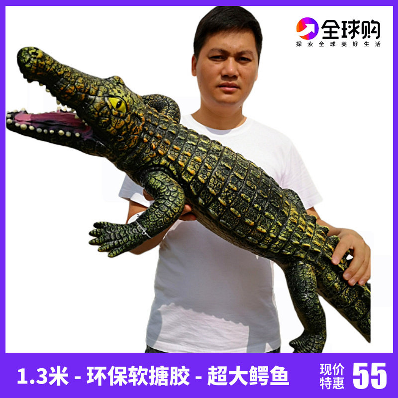 1 3 m giant simulation soft skin linen Nile crocodile reptile toy model cognitive swing gift