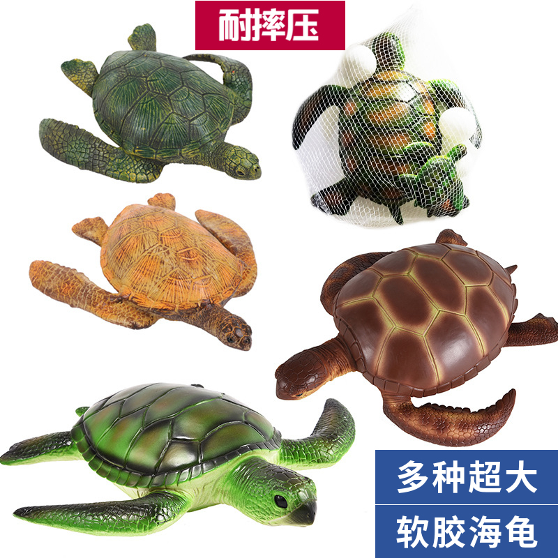 Yongguan Brand Large Soft Rubber Simulated Sea Turtle Amphibious Marine Life Animal Model Toy Is Safe and Environmentally Friendly