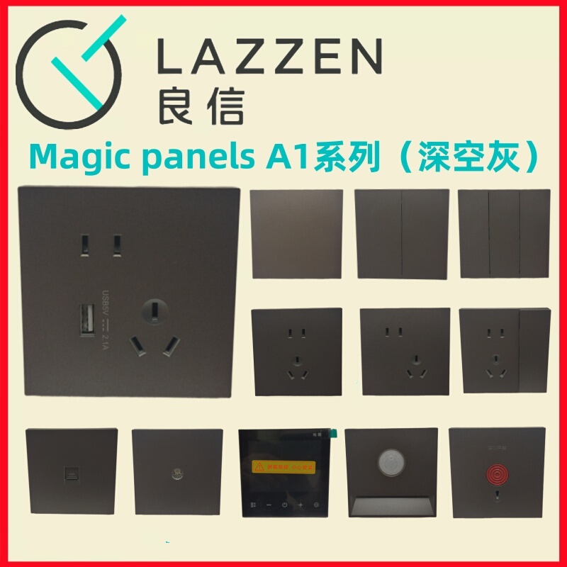 Smart Nader Liangxin A1 Dark Gray Single Switch Dual Control Two/Three Plug Five-Hole Air Conditioner Computer USB Switch Socket Panel