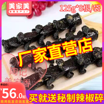 Cuttlefish Old Changsha flowering sausage Fresh pork intestines meat intestines fried whole box paper delivery chili commercial batch