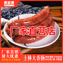 Taiwan Shilin pepper black duck sausage Desktop meat grilled sausage Changsha sausage extra large root authentic sausage 5
