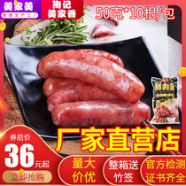 Factory price direct sales of fresh pork intestines Authentic volcanic stone grilled intestines Desktop hot dog intestines authentic intestines 10 FCL batches