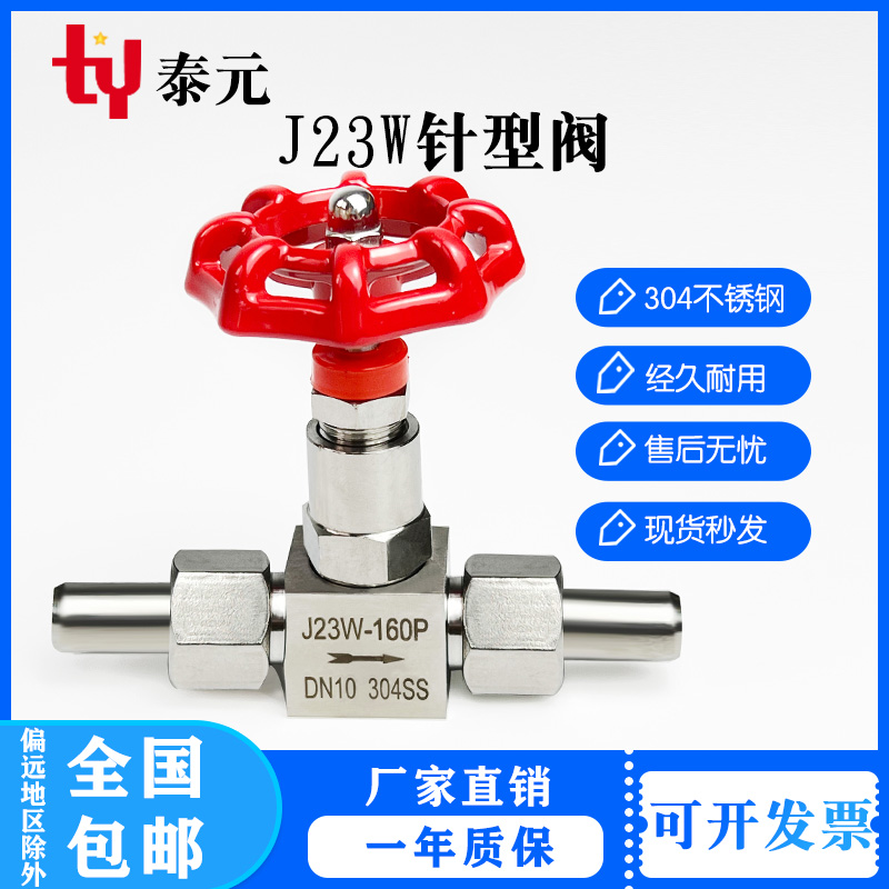 304 201 316 Stainless Steel J21W J23W-160P 64P High Pressure Welded Needle Valve Globe Valve DN10