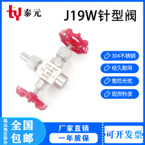 304J19W pressure gauge needle valve instrument valve G1 2-M20*1 5 three-way needle valve pressure gauge valve exhaust