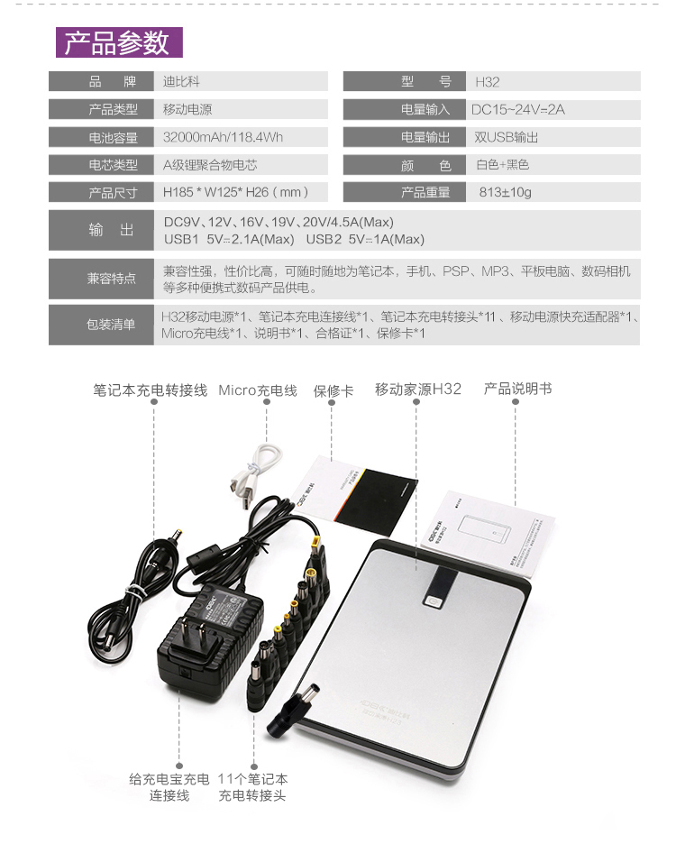 Di Bike laptop sạc điện thoại di động Po máy tính xách tay số lượng lớn pin máy tính 19V 3W mA - Ngân hàng điện thoại di động pin sạc dự phòng energizer
