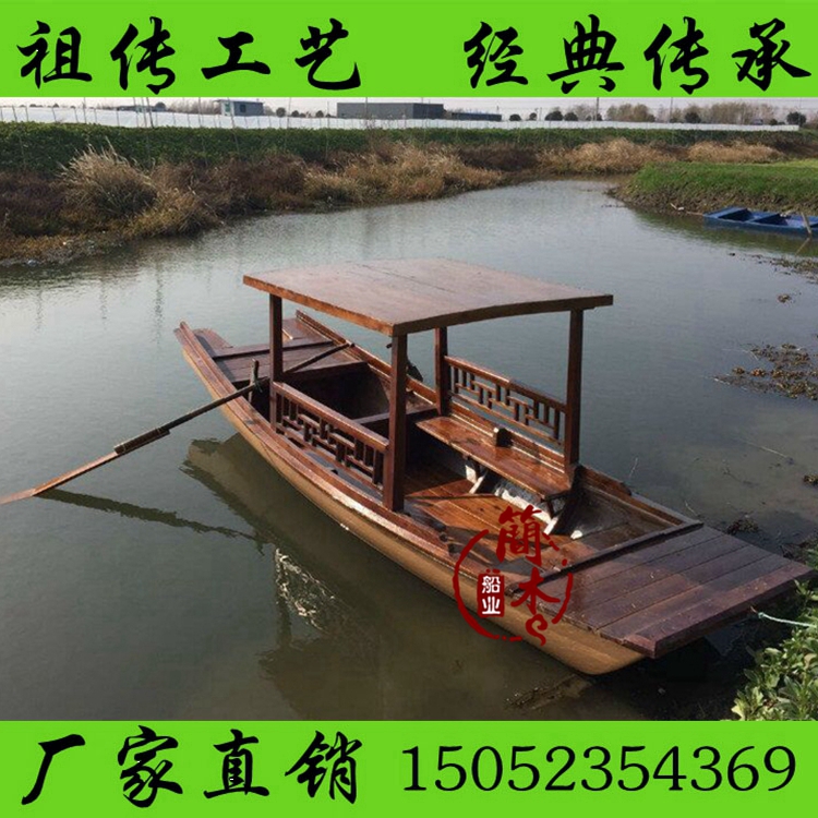 Antique single-canopy ship Canopy Boat Catering Boat Decoration View Light Boat Customised Outdoor Hand Boating Boat wooden boat Chinese style