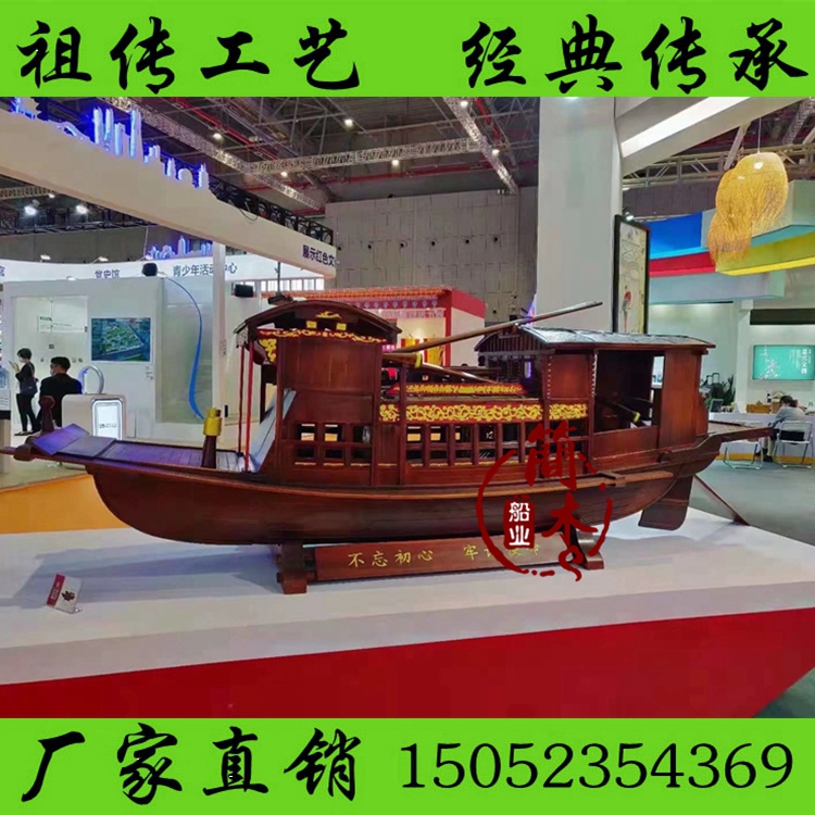 Set Up South Lake Red Boat ratio One model exhibition hall Exhibition Hall Boat Swing Piece Props Landscape 6 m Spot Wood Boat Solid Wood