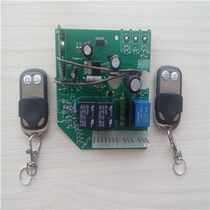 Zijin Wright wright650 600 red light green light garage door motherboard motor controller remote controller