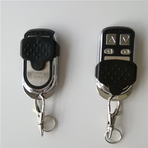 Long-term peace 200 remote control learning code remote control Pinhe electric garage door remote control