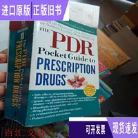 Руководство по карману PDR по предписанию лекарств (36)/Pocket Boo