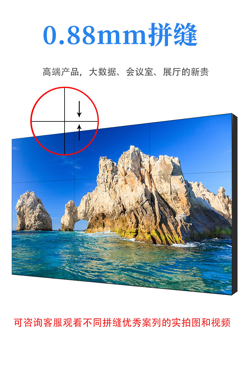 монитор 京东方lg46/49/55寸液晶拼接屏丰视监控大屏幕创维led会议显示屏 BOE