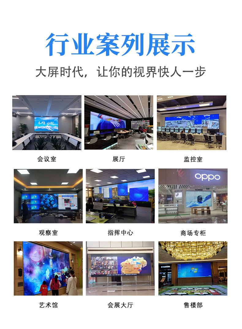 монитор 京东方lg46/49/55寸液晶拼接屏丰视监控大屏幕创维led会议显示屏 BOE