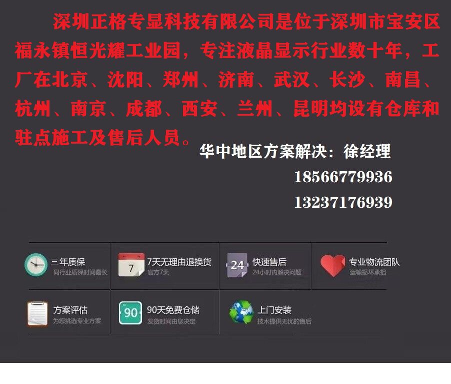 монитор 京东方lg46/49/55寸液晶拼接屏丰视监控大屏幕创维led会议显示屏 BOE