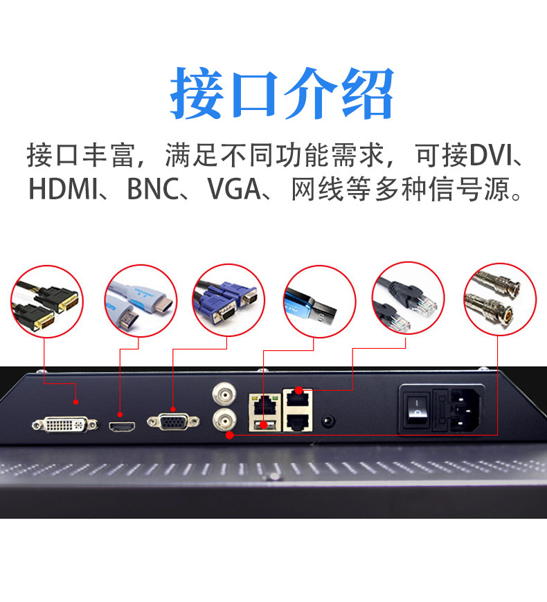 монитор 京东方lg46/49/55寸液晶拼接屏丰视监控大屏幕创维led会议显示屏 BOE