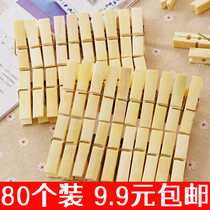 Multifunctional windproof and durable bamboo wood drying jacket clip photo clip