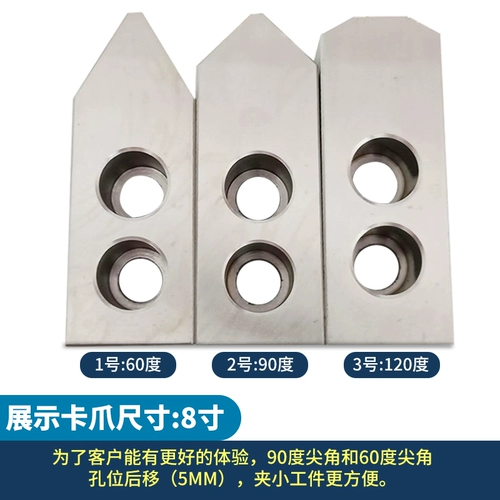 Гидравлический мягкий коготь Гидравлический необработанный коготь Гидравлический зажим с необработанным когтем Гидравлический патрон с необработанным когтем Три захвата плюс высота Толстый необработанный коготь 6 дюймов 8 дюймов 10 дюймов