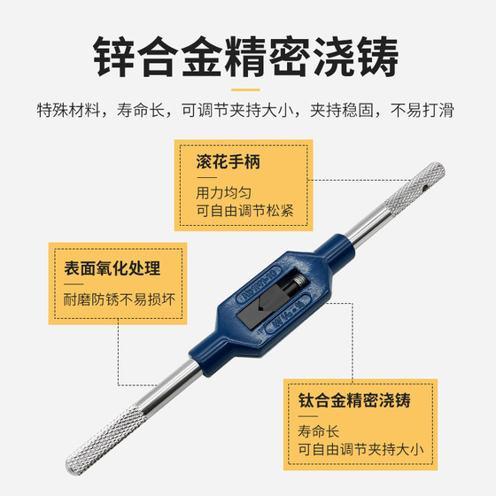탭 렌치, 조정 가능한 래칫 렌치, 연장 로드, 태핑 도구, 수동 태핑 렌치, 경화된 전체 강철 렌치