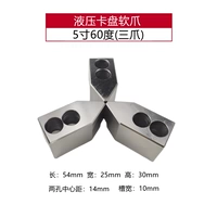 5 дюймов 60 ° (54 длина)