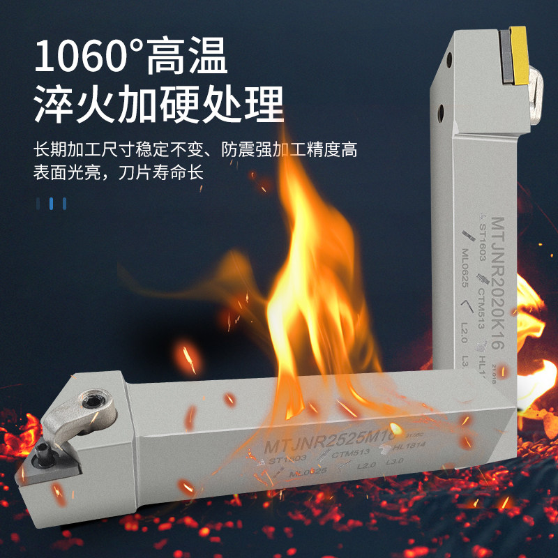 数控三角形外圆车刀杆弹簧钢加硬抗震刀柄MTJNR2020K16车床机夹刀