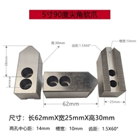 5 -INCH 90 ° (длиной 62)